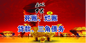 前郭要债公司
