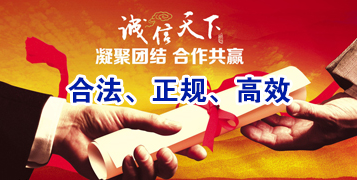 前郭讨账公司